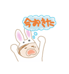 ばにちゃんのわがまま〜邪悪なお兄さん〜（個別スタンプ：2）