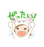ばにちゃんのわがまま〜邪悪なお兄さん〜（個別スタンプ：7）