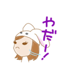 ばにちゃんのわがまま〜邪悪なお兄さん〜（個別スタンプ：12）