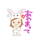 ばにちゃんのわがまま〜邪悪なお兄さん〜（個別スタンプ：13）