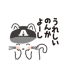 動く！ 猫！ A！ part24 よしよし編（個別スタンプ：1）