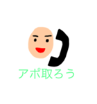 黒電話くん（個別スタンプ：2）
