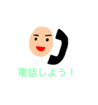 黒電話くん（個別スタンプ：6）
