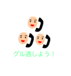 黒電話くん（個別スタンプ：7）
