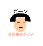 黒電話くん（個別スタンプ：8）