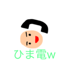 黒電話くん（個別スタンプ：10）