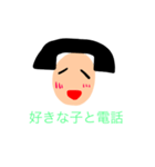 黒電話くん（個別スタンプ：12）