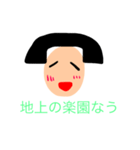 黒電話くん（個別スタンプ：16）