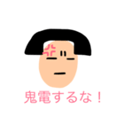 黒電話くん（個別スタンプ：17）