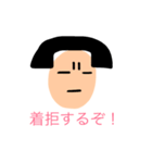 黒電話くん（個別スタンプ：18）