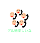 黒電話くん（個別スタンプ：19）