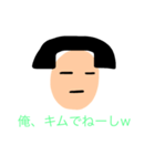 黒電話くん（個別スタンプ：21）