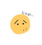 じゃがいもの妖精さん（個別スタンプ：2）