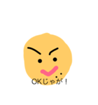 じゃがいもの妖精さん（個別スタンプ：3）