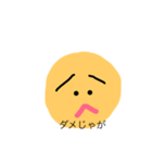 じゃがいもの妖精さん（個別スタンプ：4）