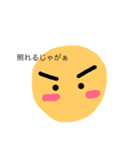じゃがいもの妖精さん（個別スタンプ：7）