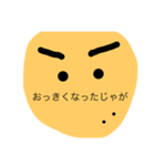 じゃがいもの妖精さん（個別スタンプ：8）