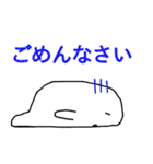 変なオバケ達のスタンプ（個別スタンプ：6）