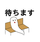 変なオバケ達のスタンプ（個別スタンプ：9）