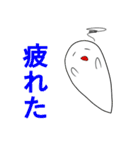 変なオバケ達のスタンプ（個別スタンプ：15）