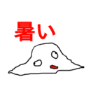 変なオバケ達のスタンプ（個別スタンプ：17）