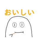 変なオバケ達のスタンプ（個別スタンプ：22）