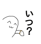変なオバケ達のスタンプ（個別スタンプ：24）