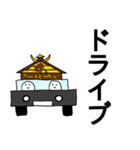 変なオバケ達のスタンプ（個別スタンプ：36）