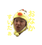 たかしのすたんぷ（個別スタンプ：7）