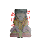 26歳の芝（個別スタンプ：2）
