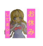 26歳の芝（個別スタンプ：4）