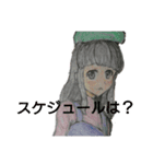 26歳の芝（個別スタンプ：7）