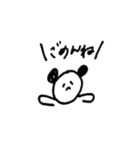 パンダくん スタンプ（個別スタンプ：6）