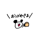 パンダくん スタンプ（個別スタンプ：20）