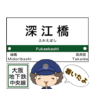 ぱんちくん駅名スタンプ〜地下鉄中央線〜（個別スタンプ：24）