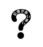 お酒とかカラオケとか。お酒第5弾！（個別スタンプ：6）