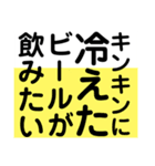 お酒とかカラオケとか。お酒第5弾！（個別スタンプ：22）