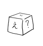 愛想笑いをするいきもの（個別スタンプ：9）