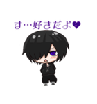 Saki✖︎咲樹World-Creator（個別スタンプ：8）