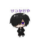Saki✖︎咲樹World-Creator（個別スタンプ：24）