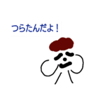 だんご3（個別スタンプ：1）