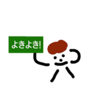 だんご3（個別スタンプ：3）