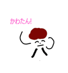 だんご3（個別スタンプ：5）