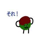 だんご3（個別スタンプ：8）