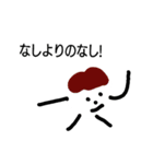 だんご3（個別スタンプ：10）