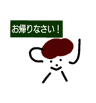 だんご3（個別スタンプ：12）