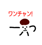 だんご3（個別スタンプ：23）