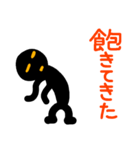 こんなん出ました、悪い言葉と願望と9（個別スタンプ：1）