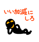 こんなん出ました、悪い言葉と願望と9（個別スタンプ：2）