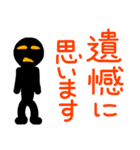 こんなん出ました、悪い言葉と願望と9（個別スタンプ：3）